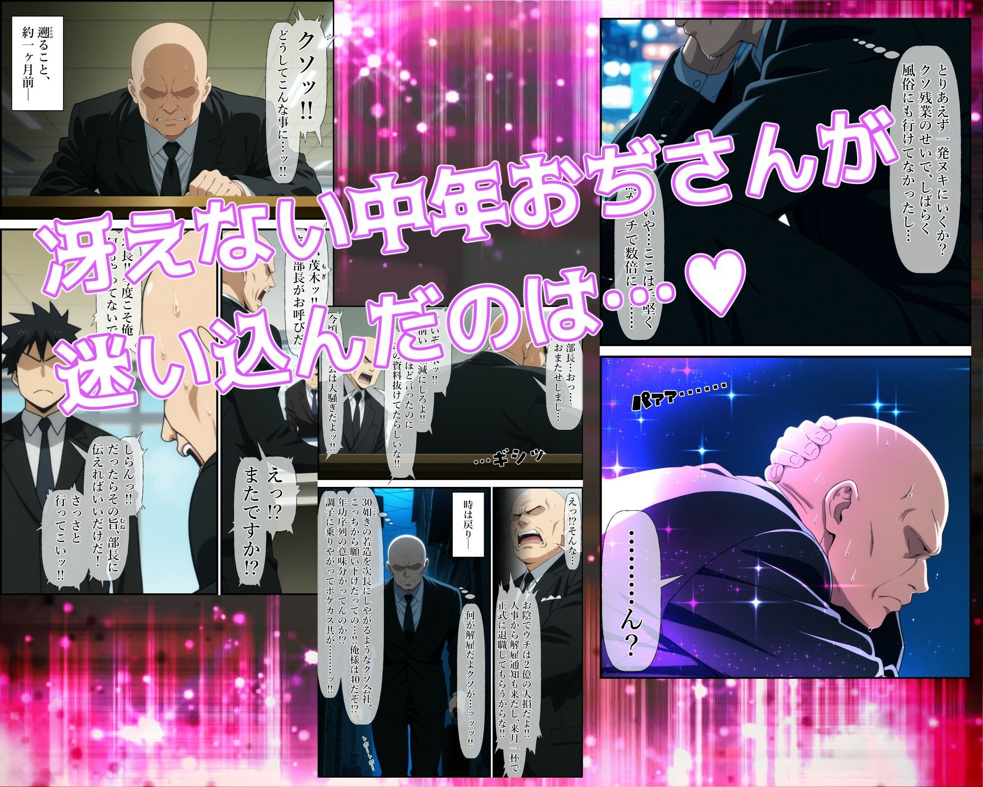 異世界風俗〜第一章〜｜おしり啄木鳥 サンプル画像 2