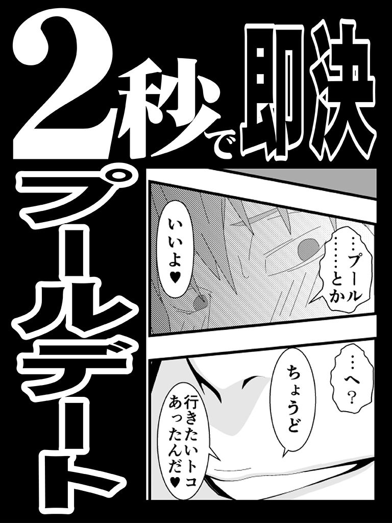エロオンナ  3RD costume｜PURPLE HAZE サンプル画像 2