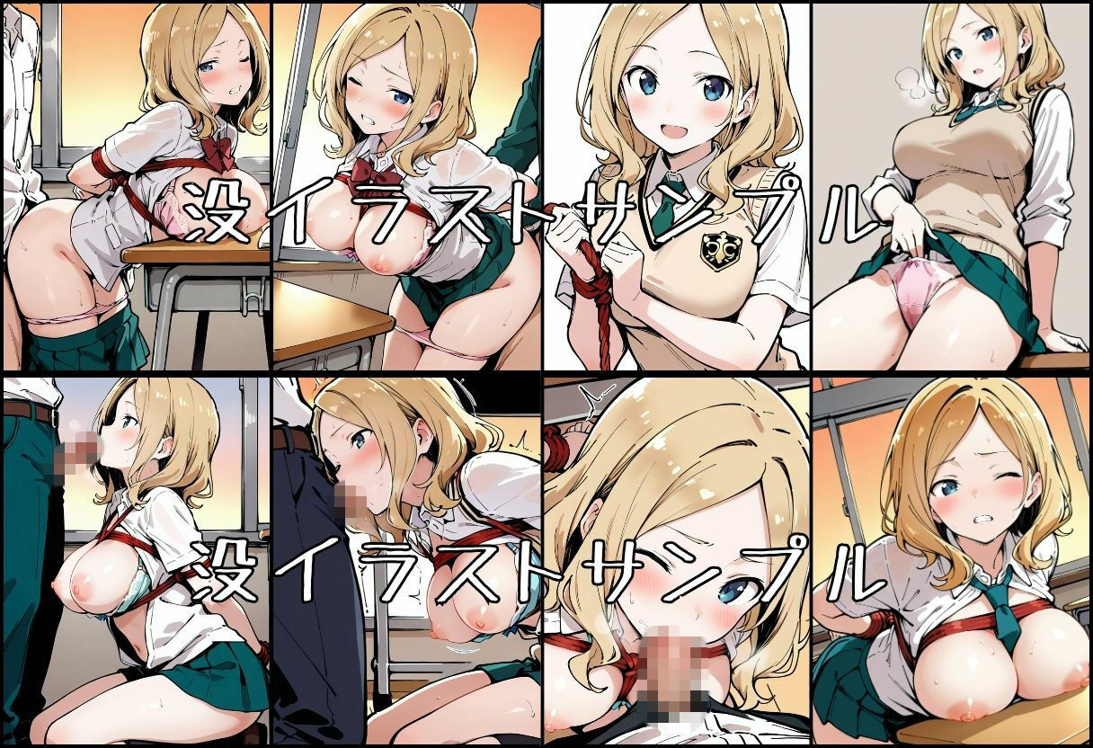 いと、おかし14〜彼女の弱みは放課後に〜｜挫折神経痛朋友会（depoo) サンプル画像 9