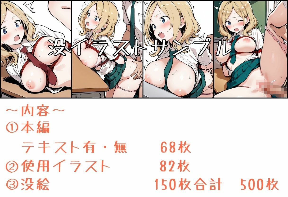 いと、おかし14〜彼女の弱みは放課後に〜｜挫折神経痛朋友会（depoo) サンプル画像 10