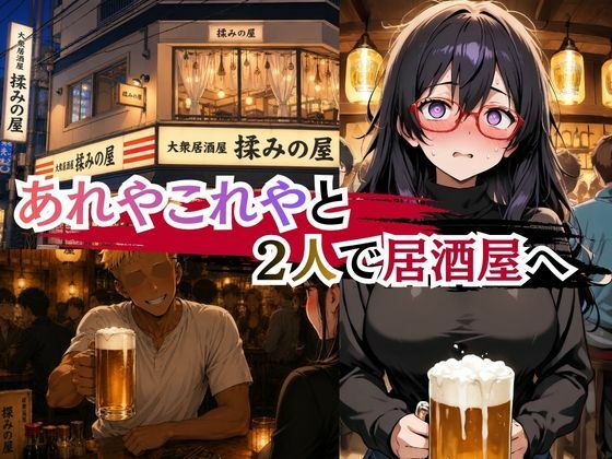本屋の栞さん  ヤリサー男子のテクに堕ちる日々｜欲しがり屋 サンプル画像 3