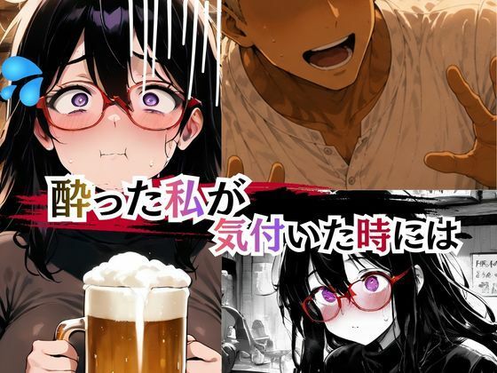 本屋の栞さん  ヤリサー男子のテクに堕ちる日々｜欲しがり屋 サンプル画像 4