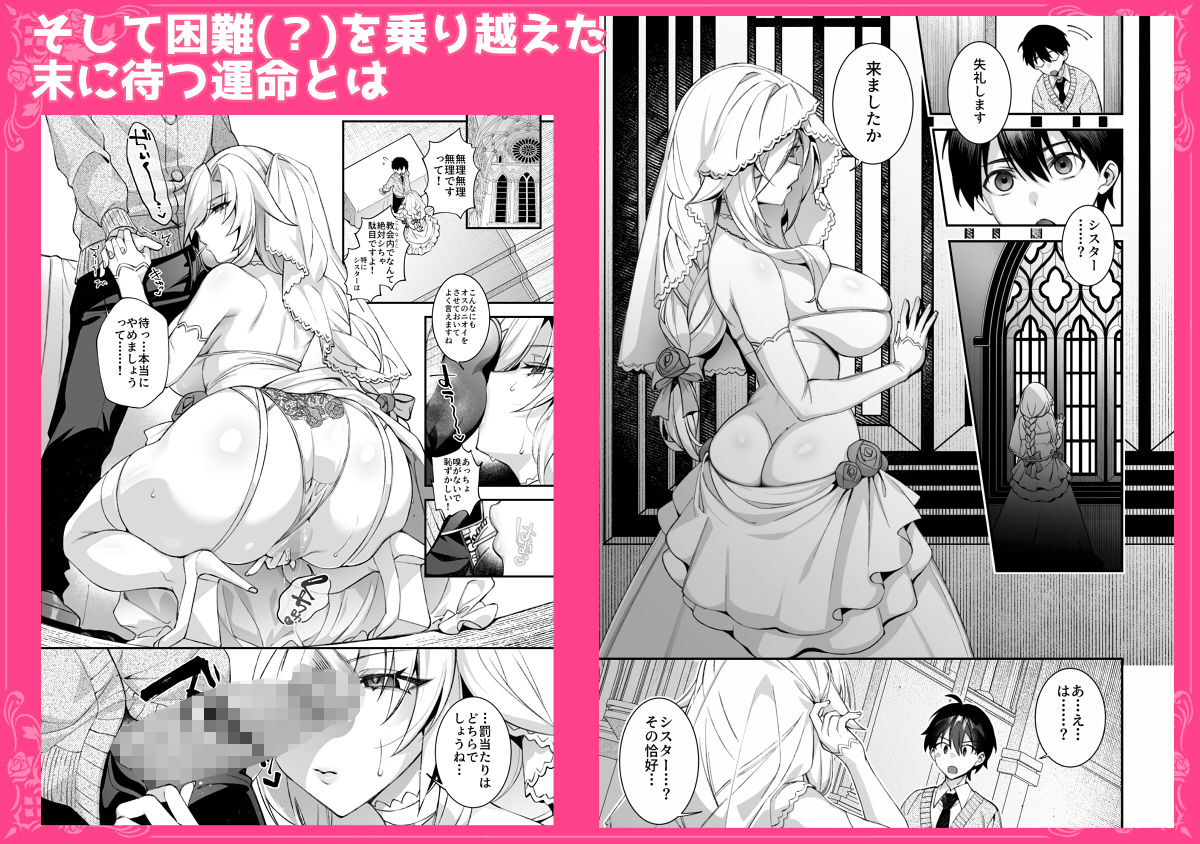 犯●れ催● 男子1人しかいない学園で性格最悪のイジメっこに犯●れまくる総集編｜ぷぅのぷぅぷぅぷぅ サンプル画像 8