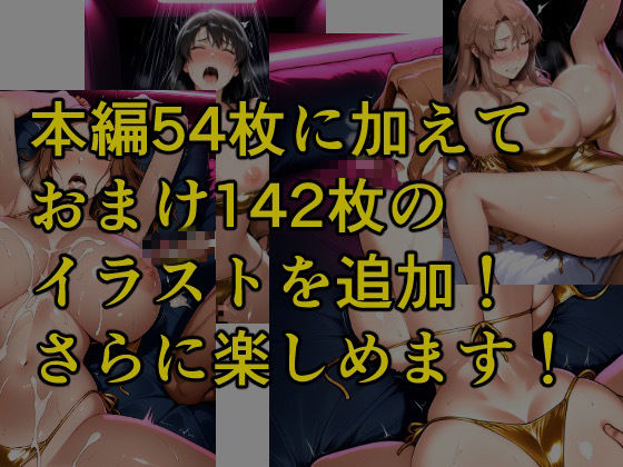 とある家族の金ビキニ事情｜kana サンプル画像 10