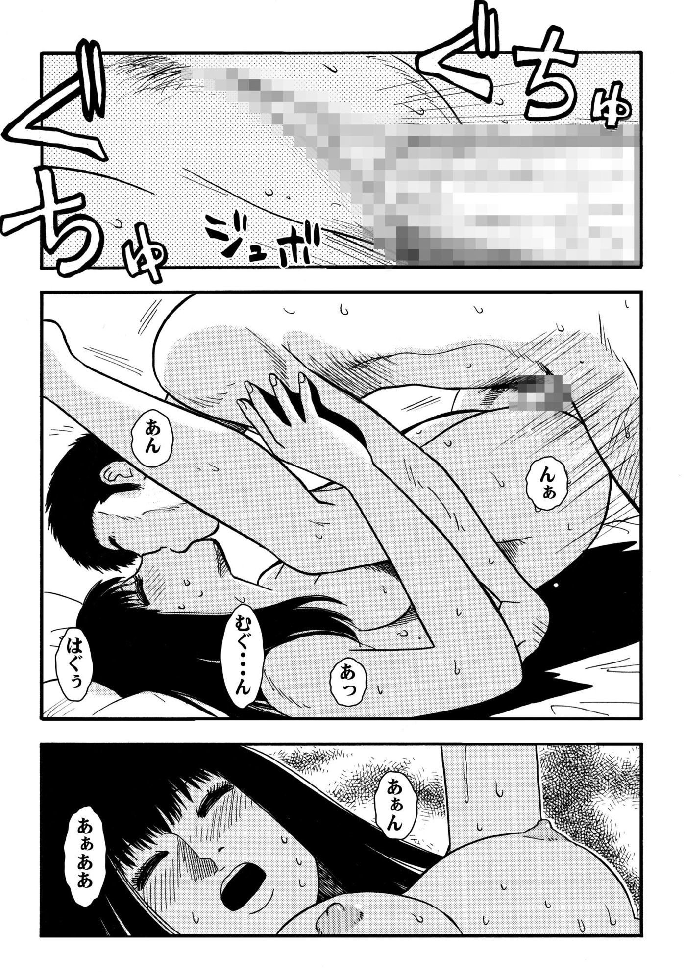 妹恋（後編）｜ナンネット サンプル画像 2