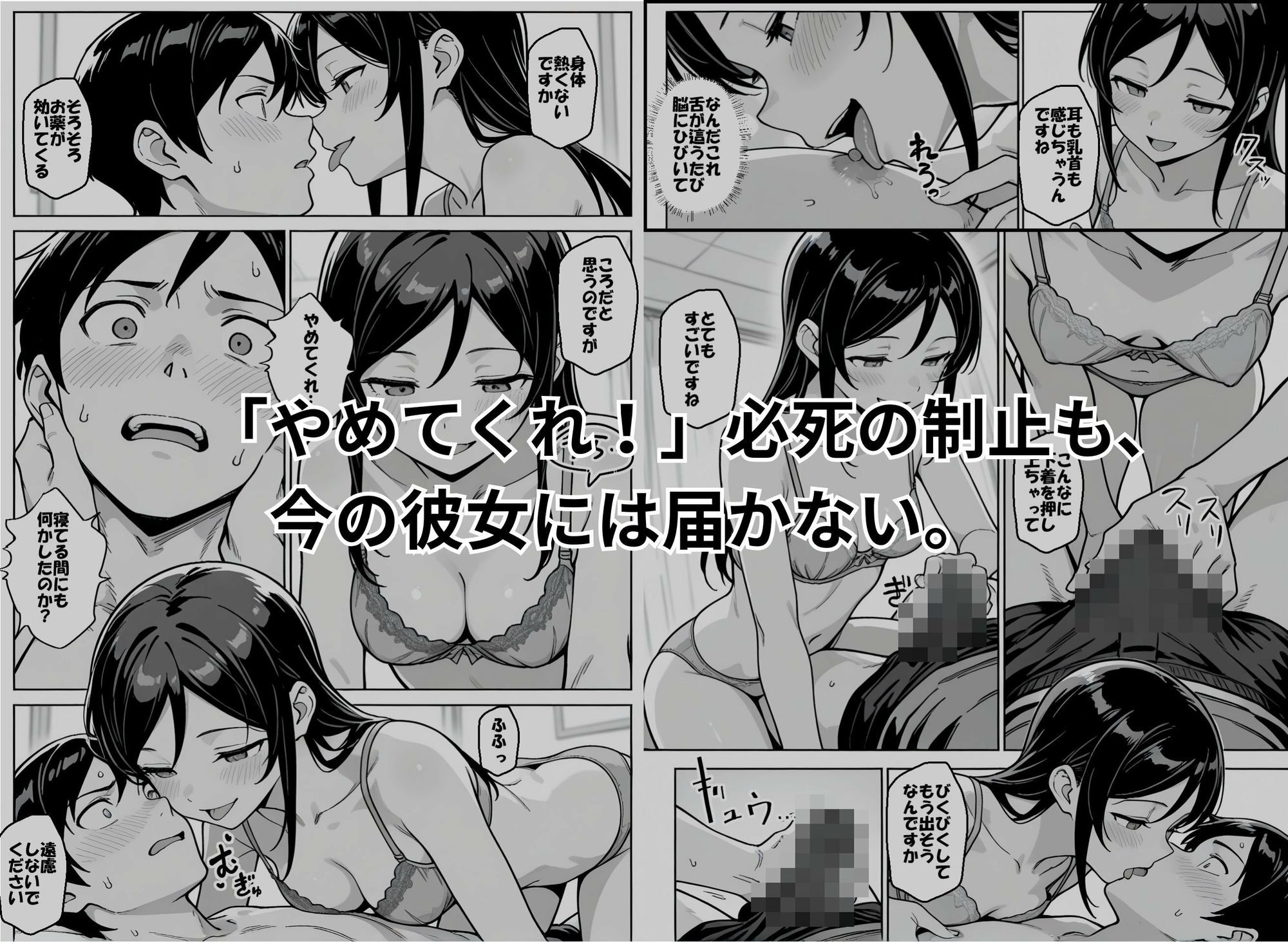 お兄さんが私に襲われないわけがない、ですよね?|アツバキ サンプル画像 4