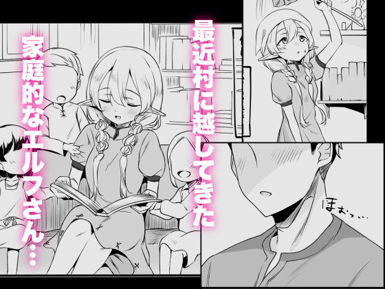 それでも好きでいてくれますか｜いろめくわ サンプル画像 1