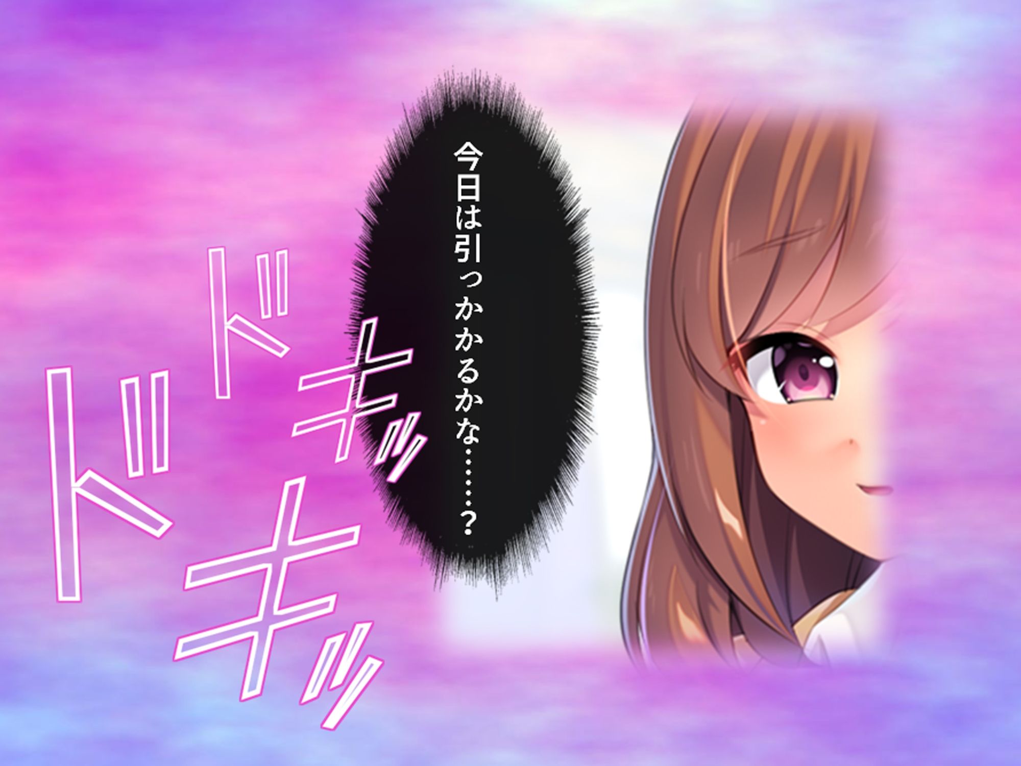 私のアンガーマネジメント！電車内で乱れる社畜女の欲 上巻｜あまからや サンプル画像 2