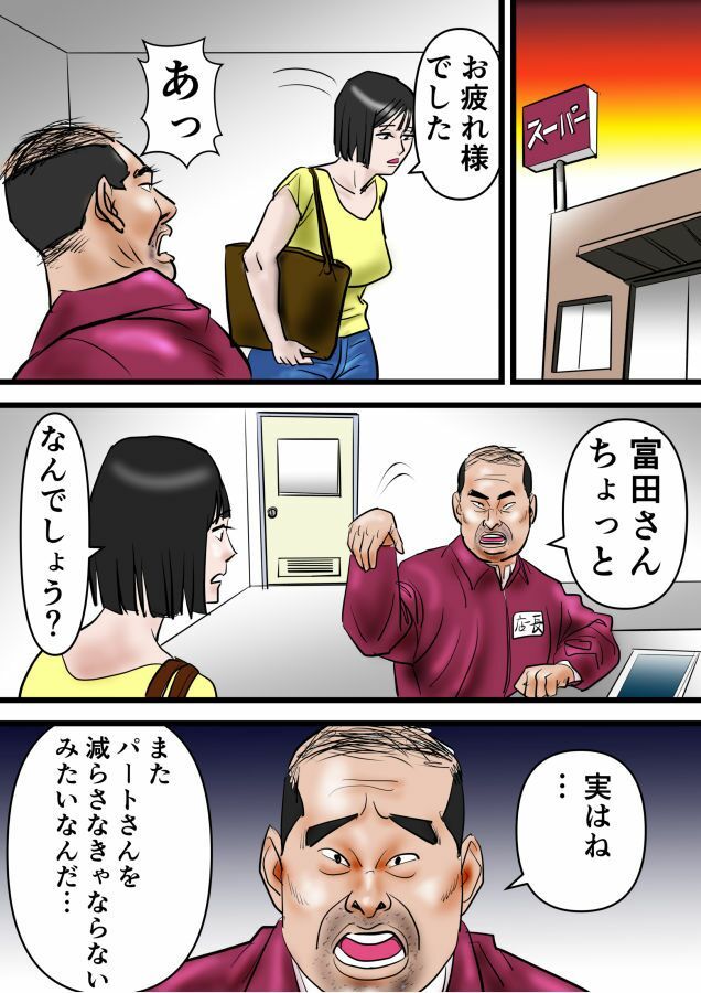 熟女3本勝負|ぽとぽと工房 サンプル画像 5