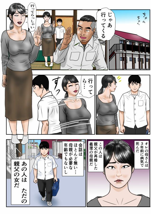 熟女3本勝負|ぽとぽと工房 サンプル画像 8