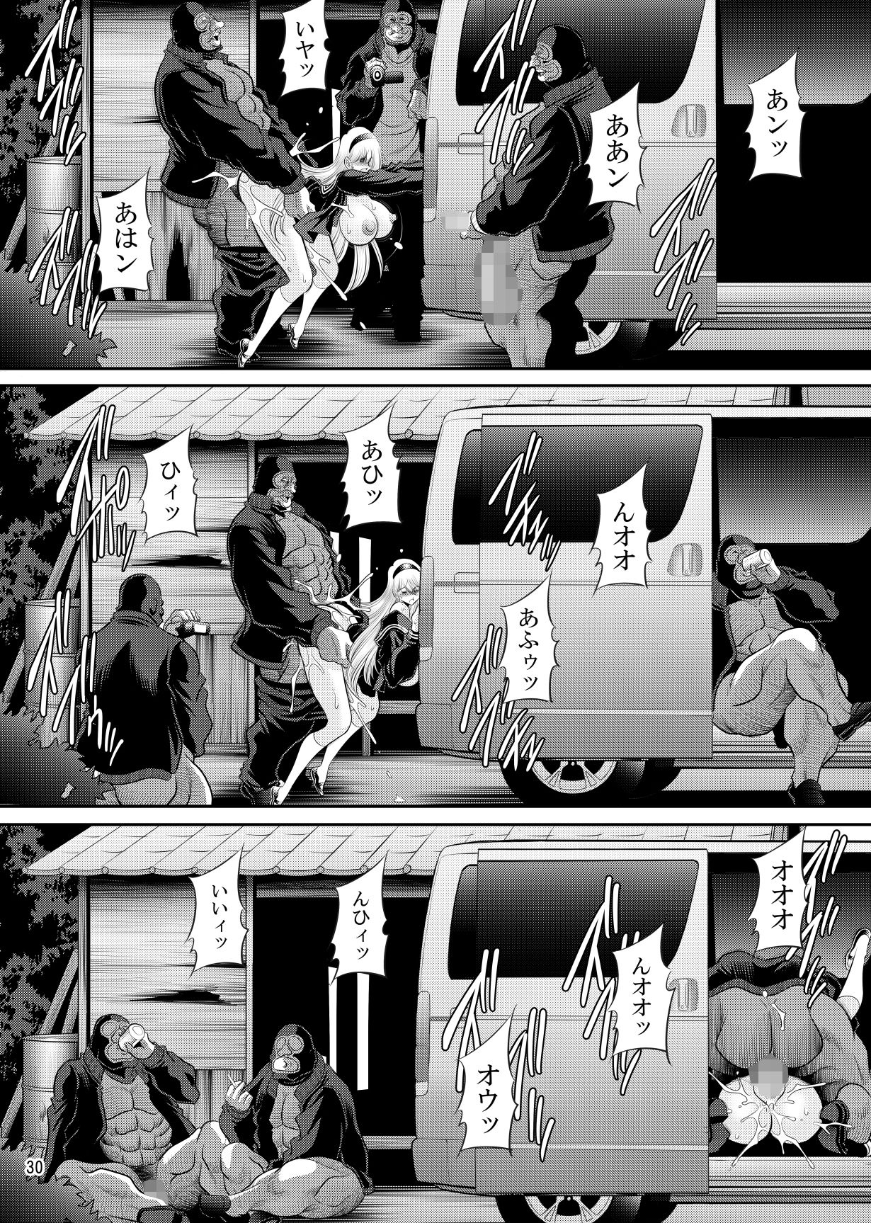 蒼い瞳｜サークル太平天国 サンプル画像 5