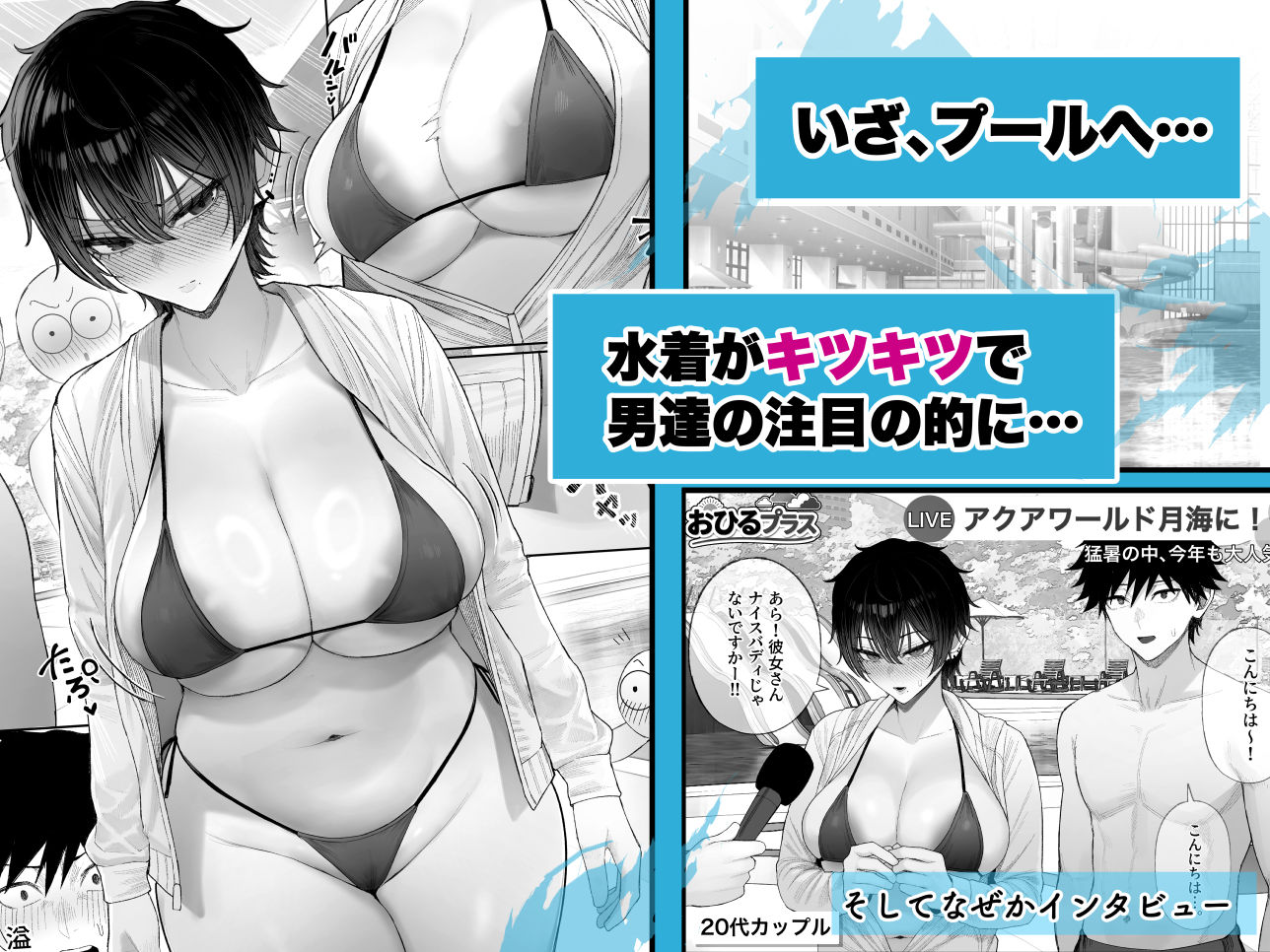 クール系男装女に彼女寝取られたから、わからせてやった3｜くるくる サンプル画像 2