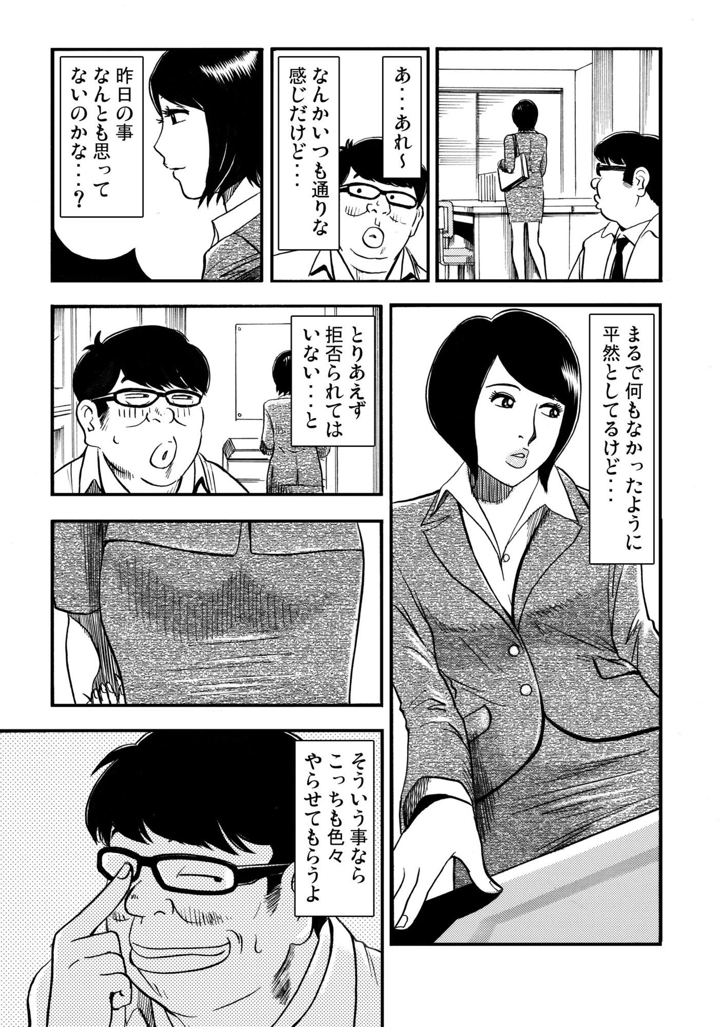 青いカタルシス 3|ナンネット サンプル画像 2