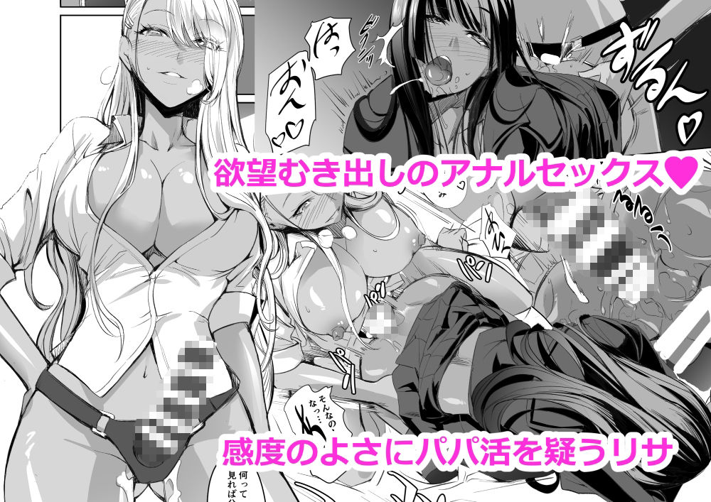リサのお気に入り｜DEX＋ サンプル画像 3