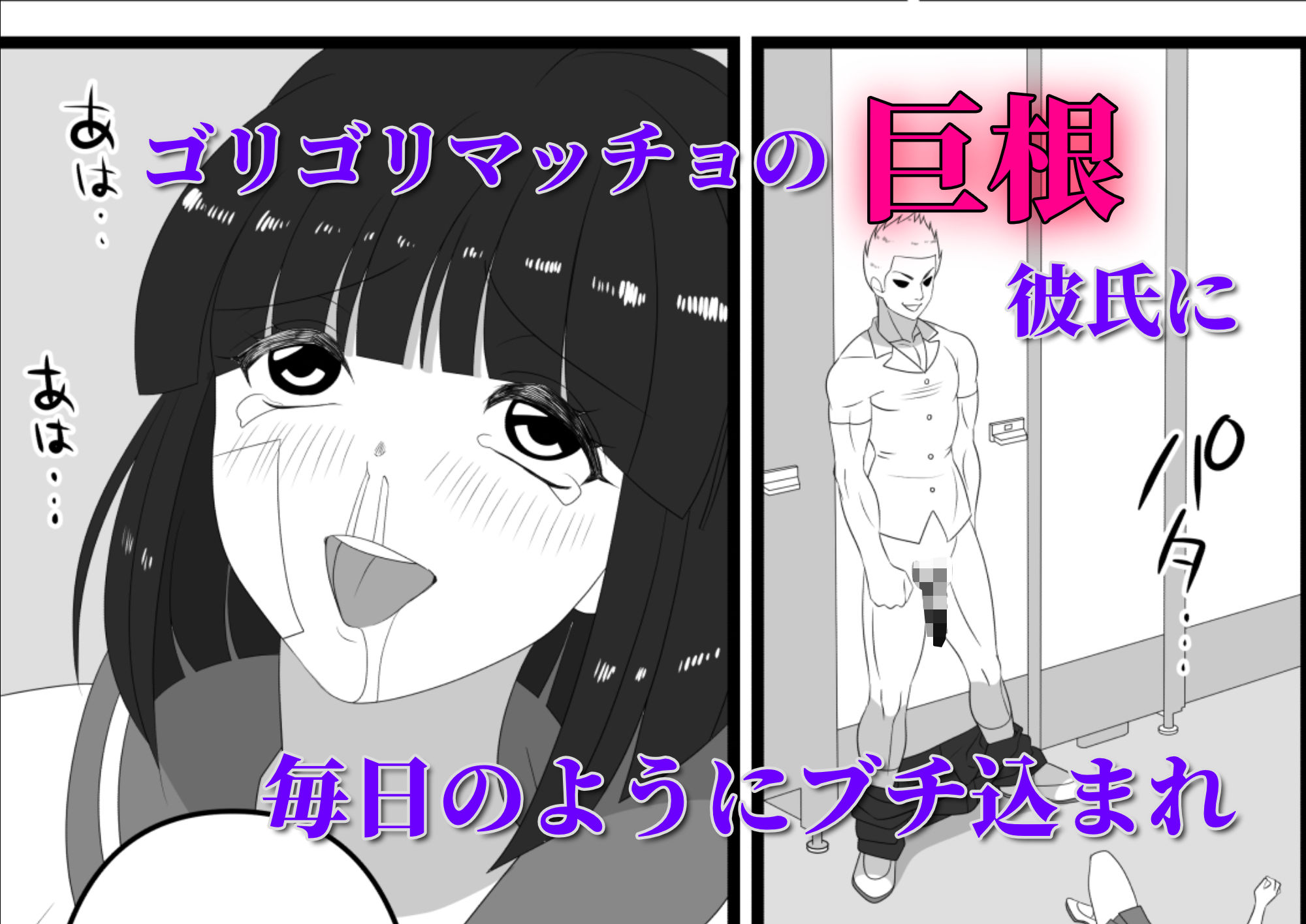 爆チン大好き！進藤つぐみ！〜ダイレクト注精〜Ep.01｜8sui サンプル画像 2