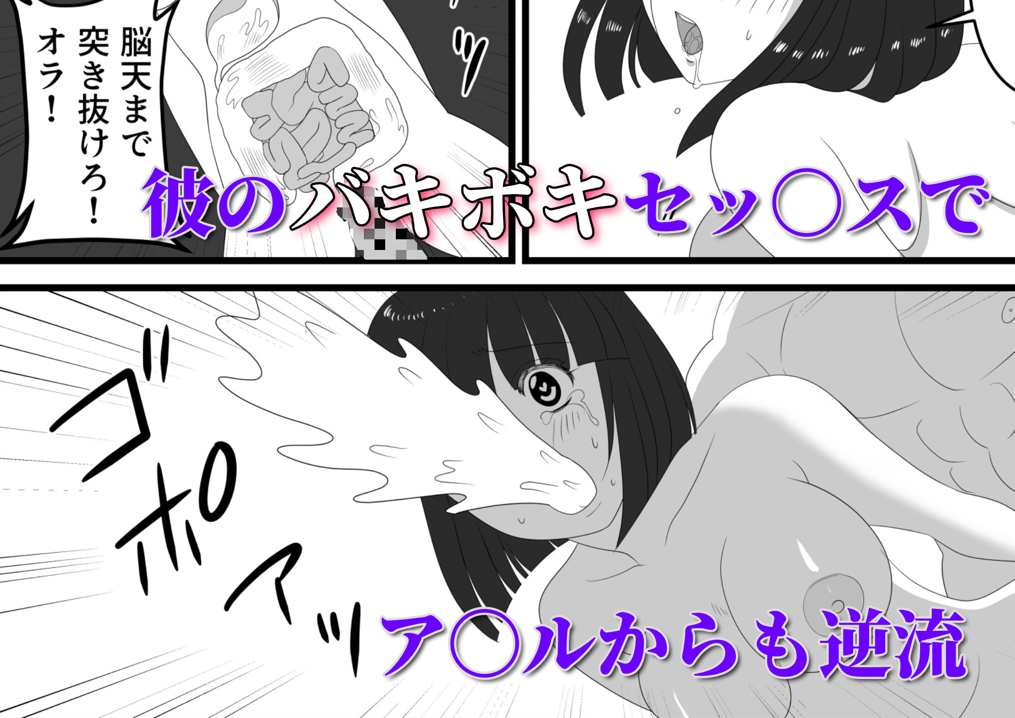 爆チン大好き！進藤つぐみ！〜ダイレクト注精〜Ep.01｜8sui サンプル画像 3