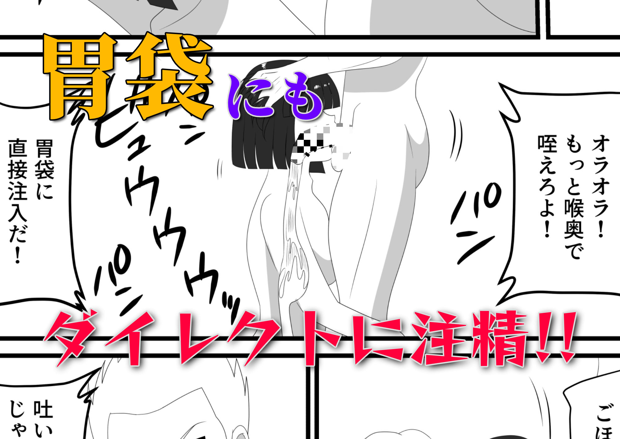 爆チン大好き！進藤つぐみ！〜ダイレクト注精〜Ep.01｜8sui サンプル画像 4
