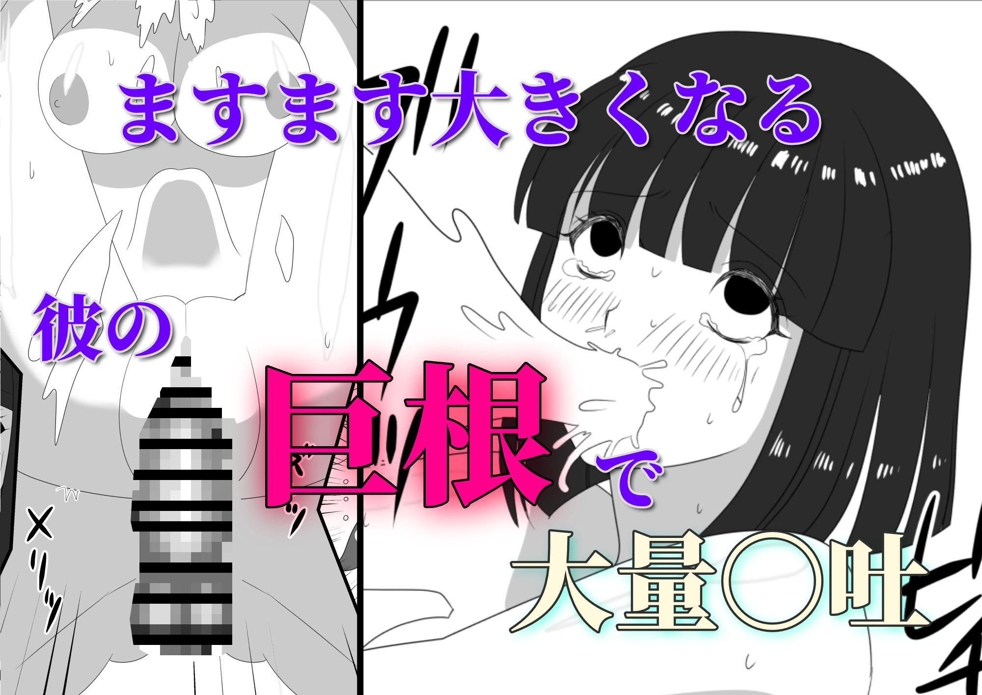 爆チン大好き！進藤つぐみ！〜ダイレクト注精〜Ep.01｜8sui サンプル画像 5
