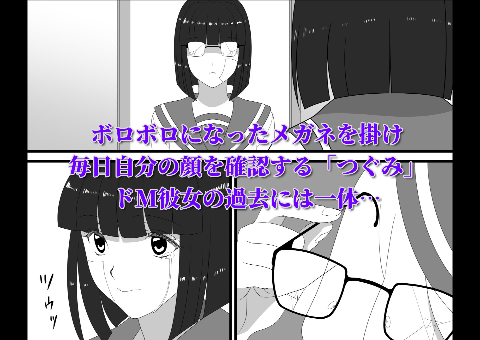 爆チン大好き！進藤つぐみ！〜ダイレクト注精〜Ep.01｜8sui サンプル画像 7