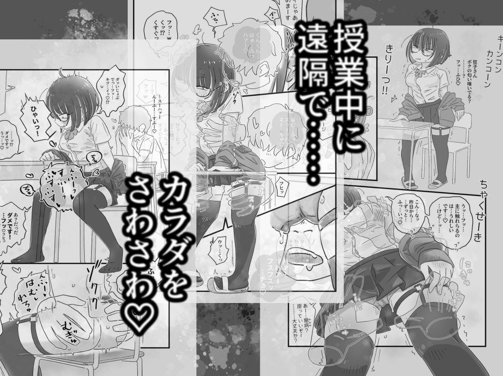 ヤミやみぬいヌイ｜munw サンプル画像 3