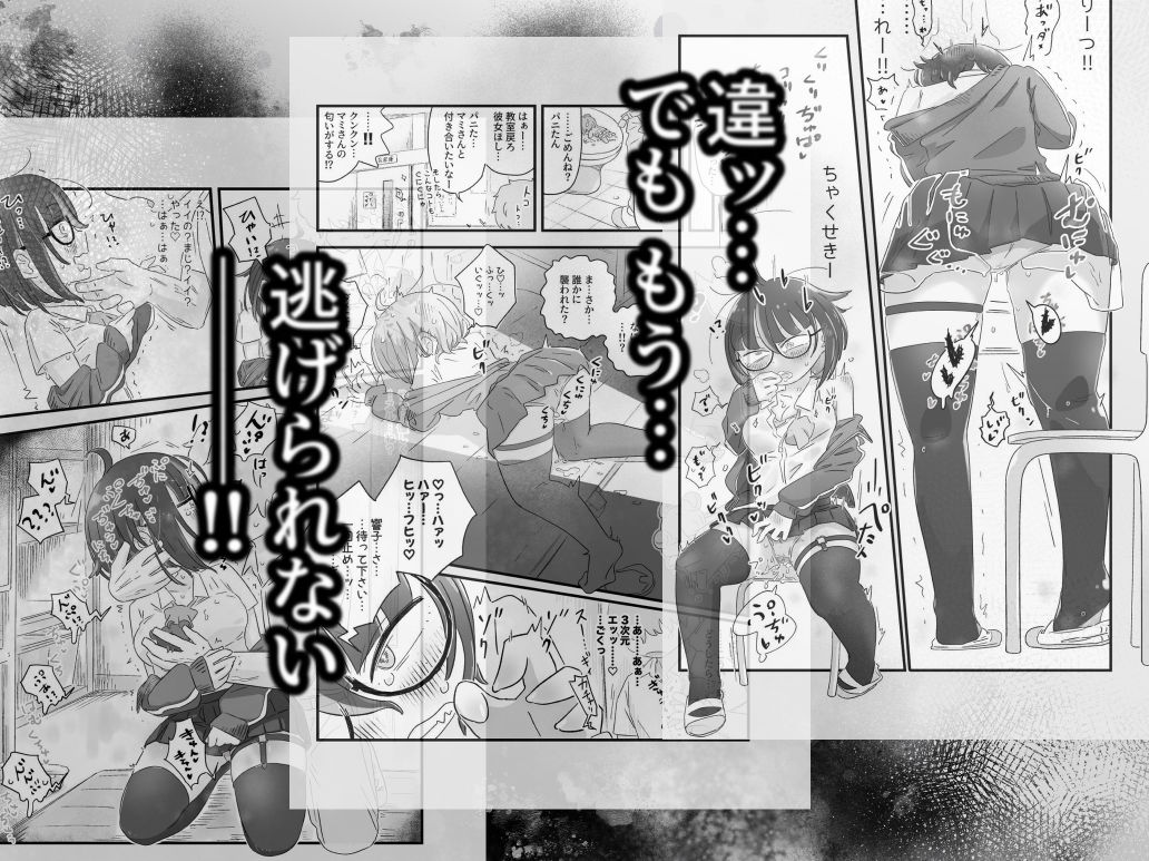 ヤミやみぬいヌイ｜munw サンプル画像 4