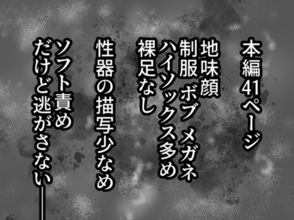 ヤミやみぬいヌイ｜munw サンプル画像 6