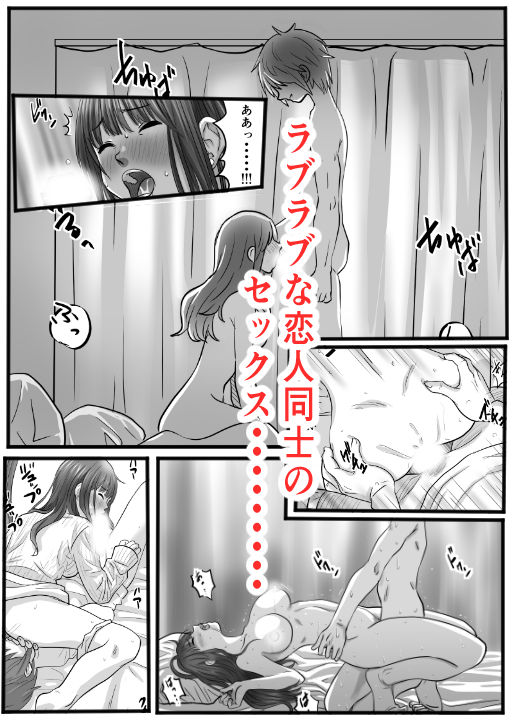 LOVER｜ゆーダッシュ サンプル画像 5