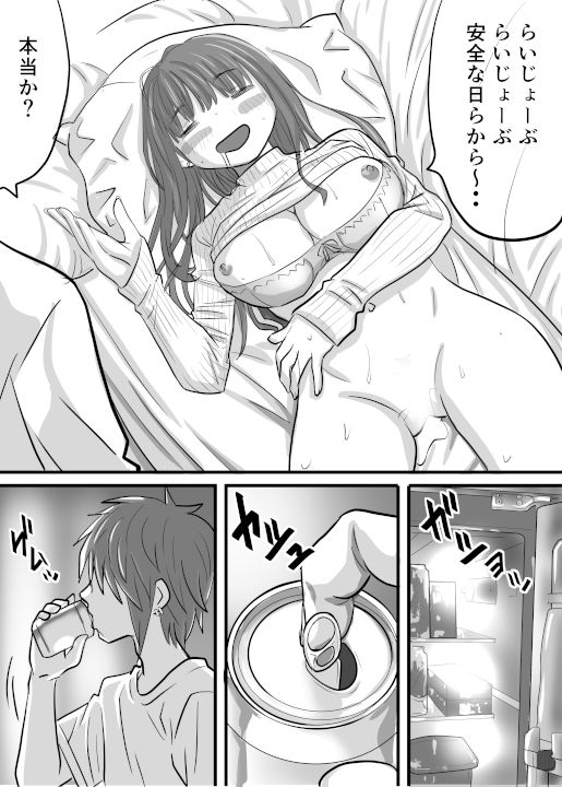 LOVER｜ゆーダッシュ サンプル画像 9
