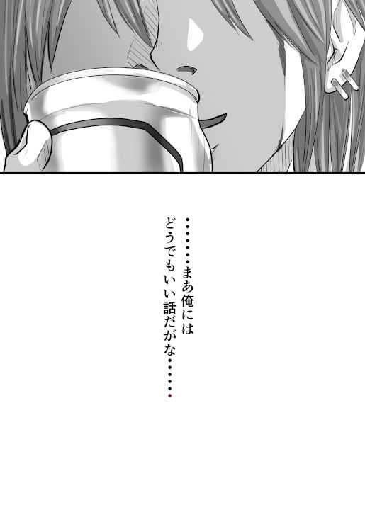 LOVER｜ゆーダッシュ サンプル画像 10