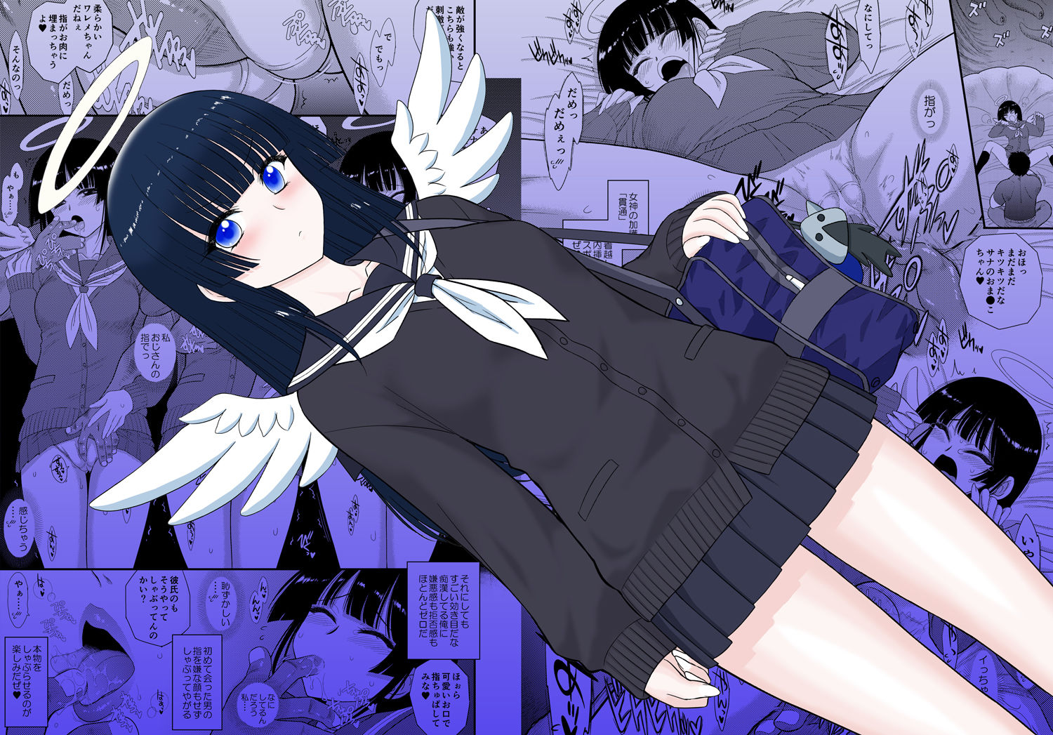 魔魅の迷宮2.5|BLACKDOG サンプル画像 1