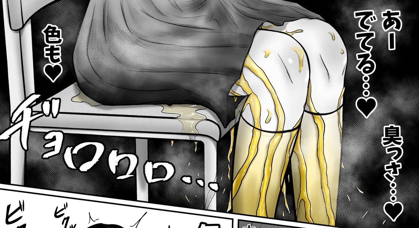 背徳 教室おもらし｜寝だめ サンプル画像 8
