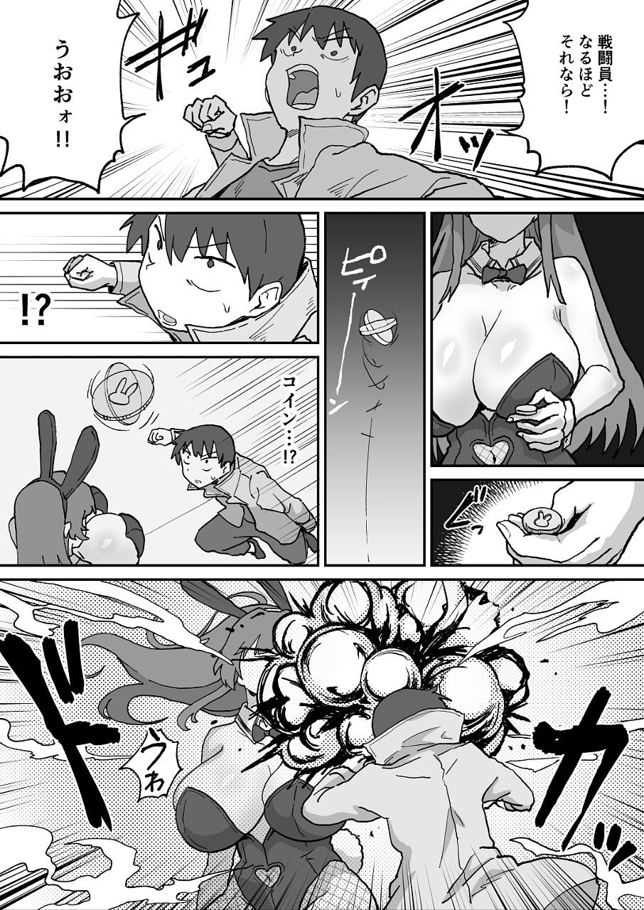 悪の組織の戦闘員バニーガール｜NENIGE サンプル画像 7