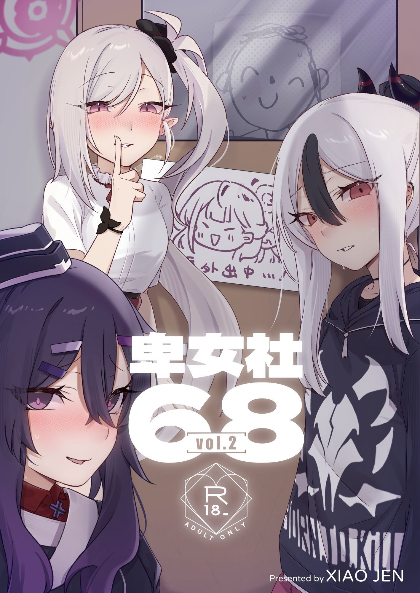 卑女社68|XiaoJen サンプル画像 1