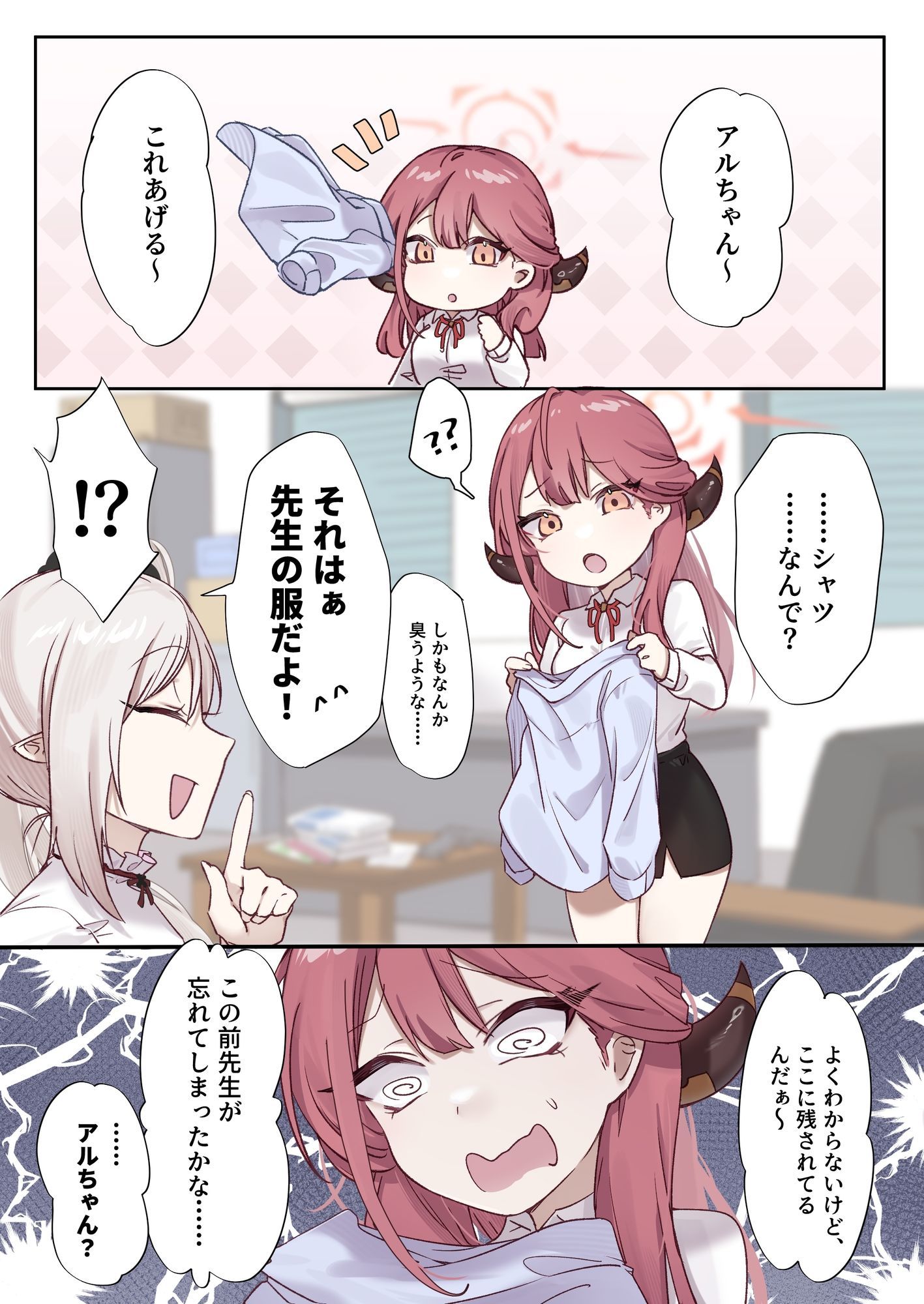 卑女社68|XiaoJen サンプル画像 2