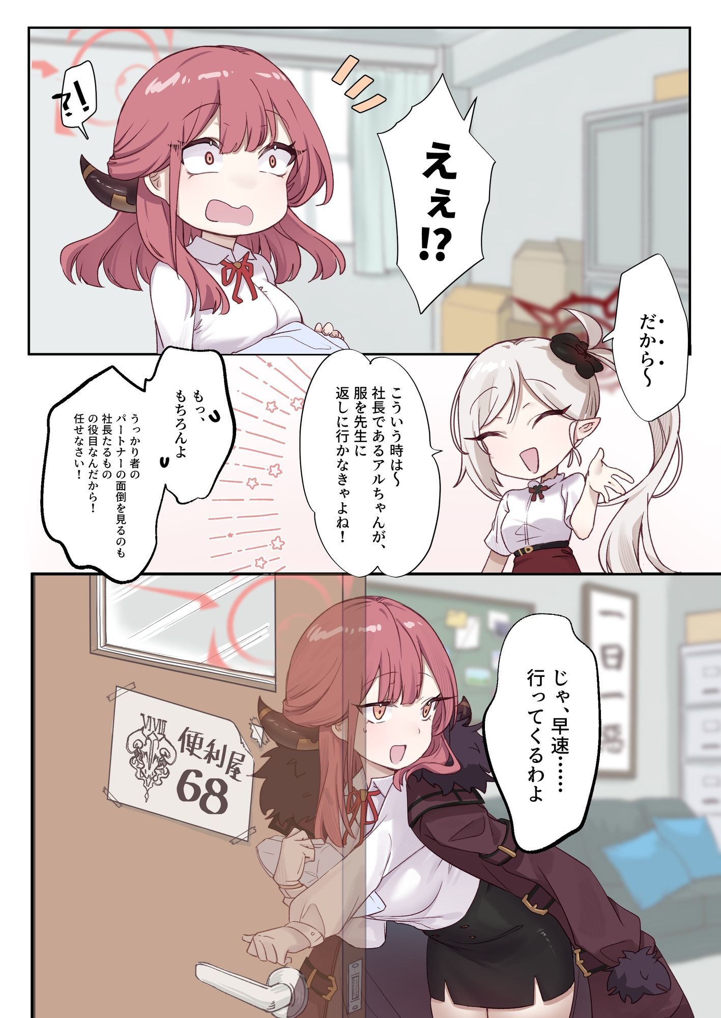 卑女社68|XiaoJen サンプル画像 3