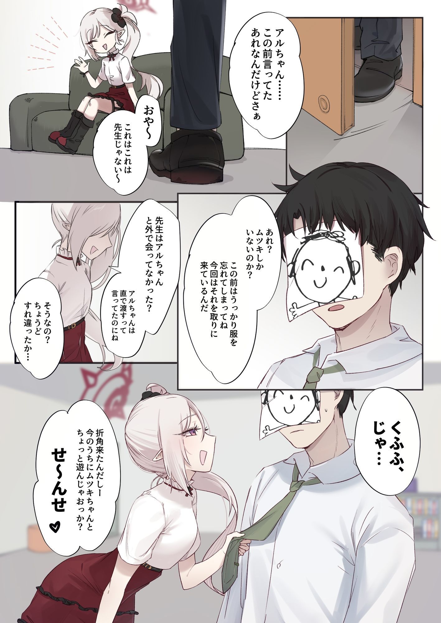 卑女社68|XiaoJen サンプル画像 4