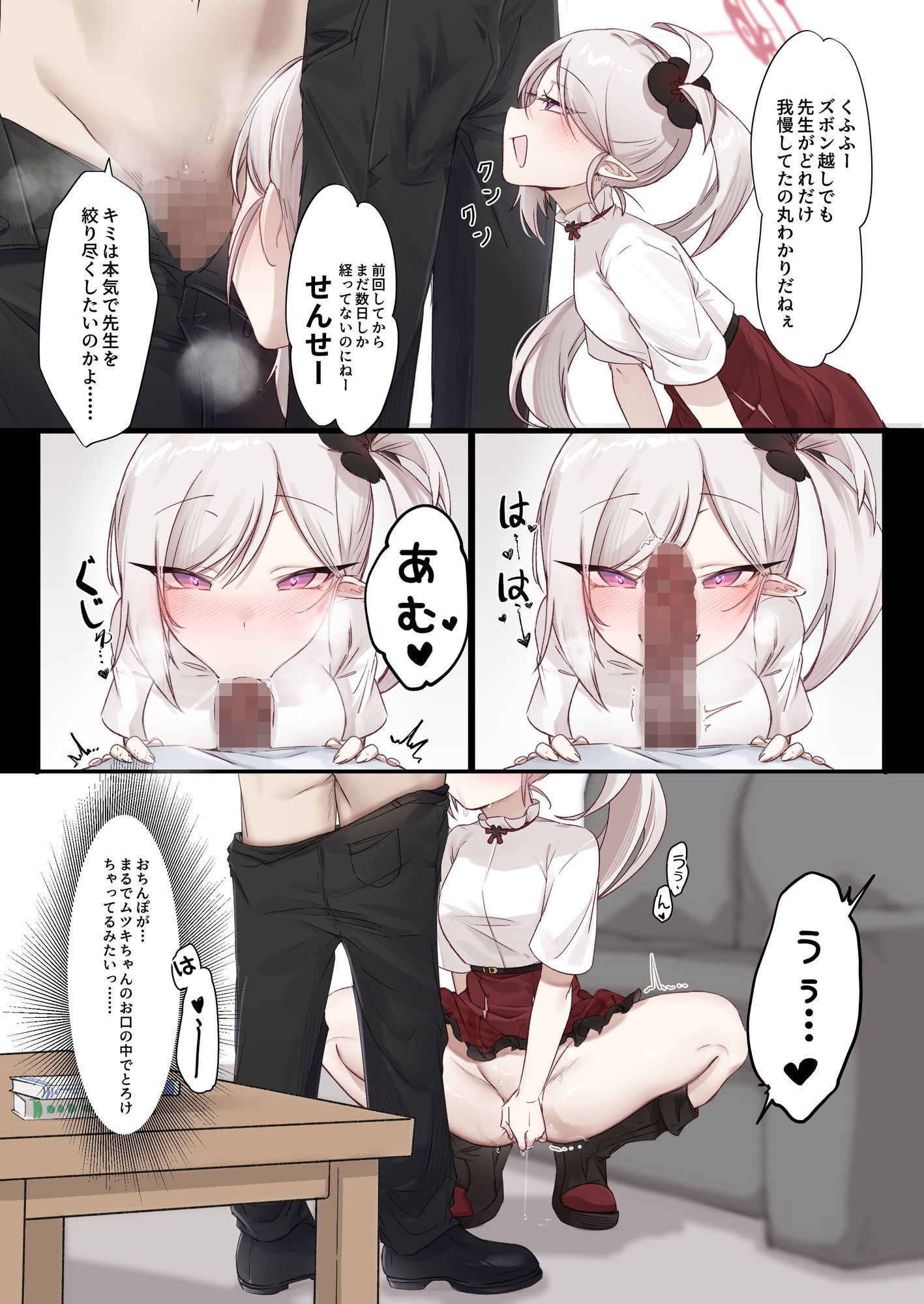 卑女社68|XiaoJen サンプル画像 5