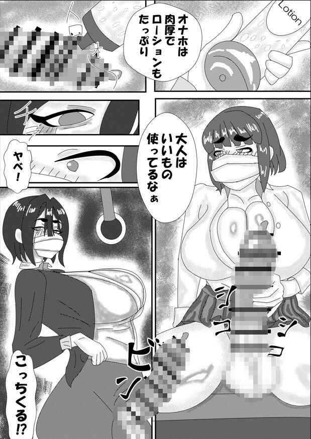 この花粉症チンポにくる！｜BUR親和 サンプル画像 5