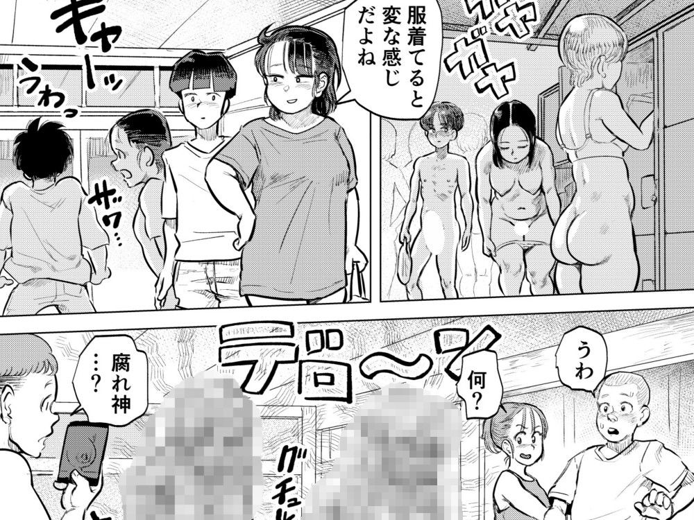 臨海学校inヌーディストビーチ｜愚劣王 サンプル画像 6