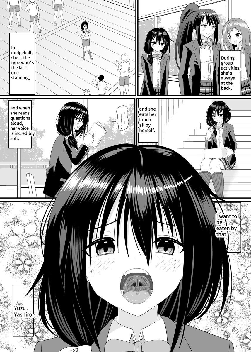 地味子ちゃんに食べられる|アホ寺僧侶 サンプル画像 7
