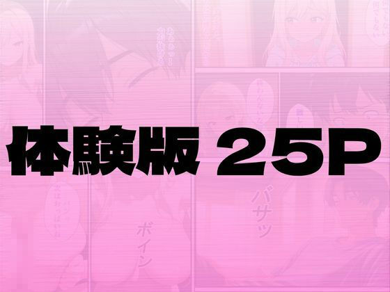 義理のギャル妹が義理兄の僕を大好きと知り中出しいただきセックス|choco angel サンプル画像 10
