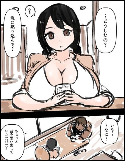 種付け御免5-最終章- 前編|ミケランジェロとピザ サンプル画像 2