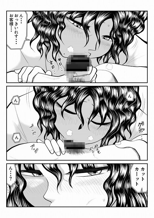 母娘丼旅館2〜違法AV集団に狙われ〜後編｜FAKE庵 サンプル画像 2