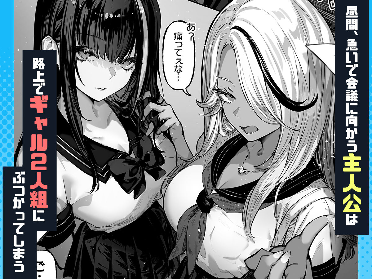 勝ったら何でもシてアゲる｜パイレーツキャット