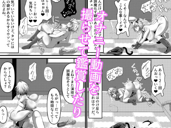 ボクん家のペット飼育日記2|しろへび サンプル画像 3