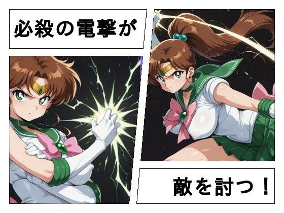 まる姦Freaks 04 電撃｜まるかん サンプル画像 2