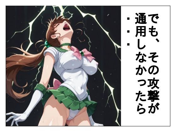 まる姦Freaks 04 電撃｜まるかん サンプル画像 3