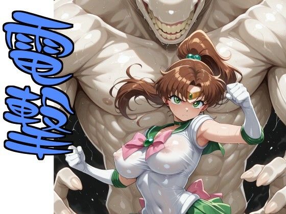 まる姦Freaks 04 電撃｜まるかん