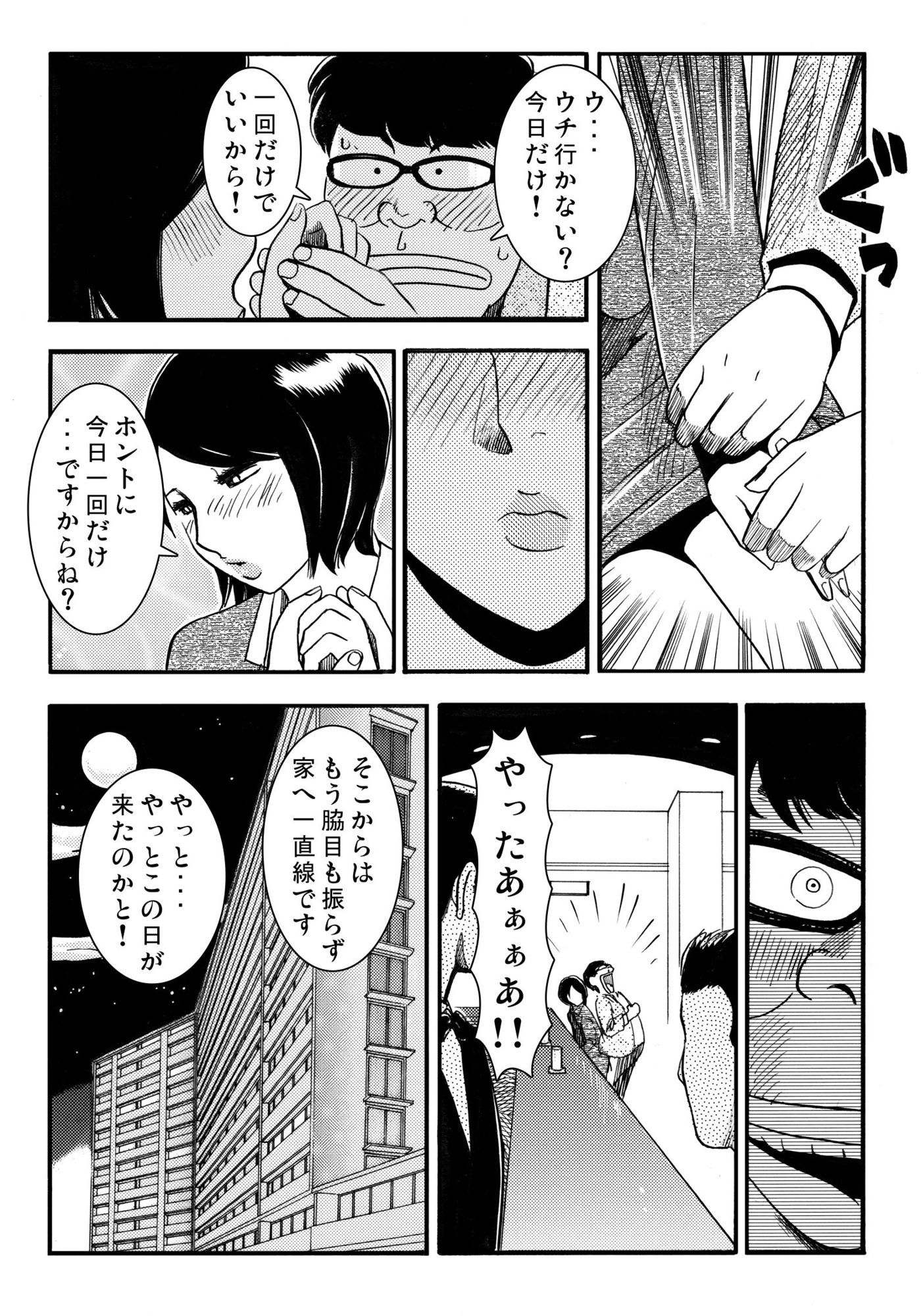 青いカタルシス 4｜ナンネット サンプル画像 2