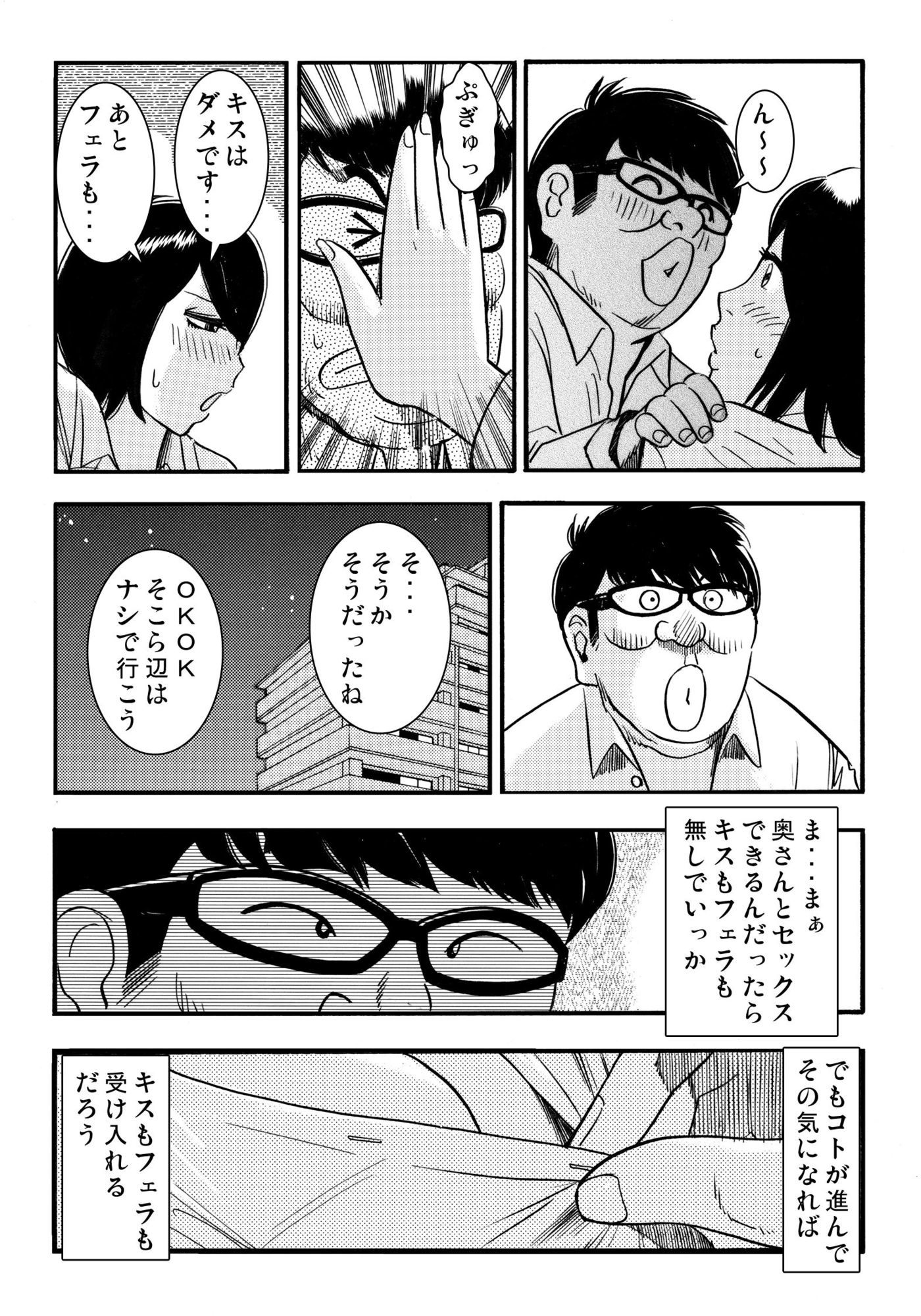 青いカタルシス 4｜ナンネット サンプル画像 3